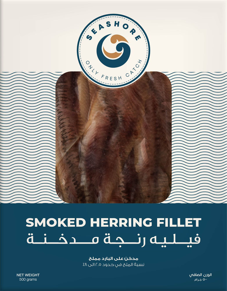 Smoked Herring Fillet (500g)