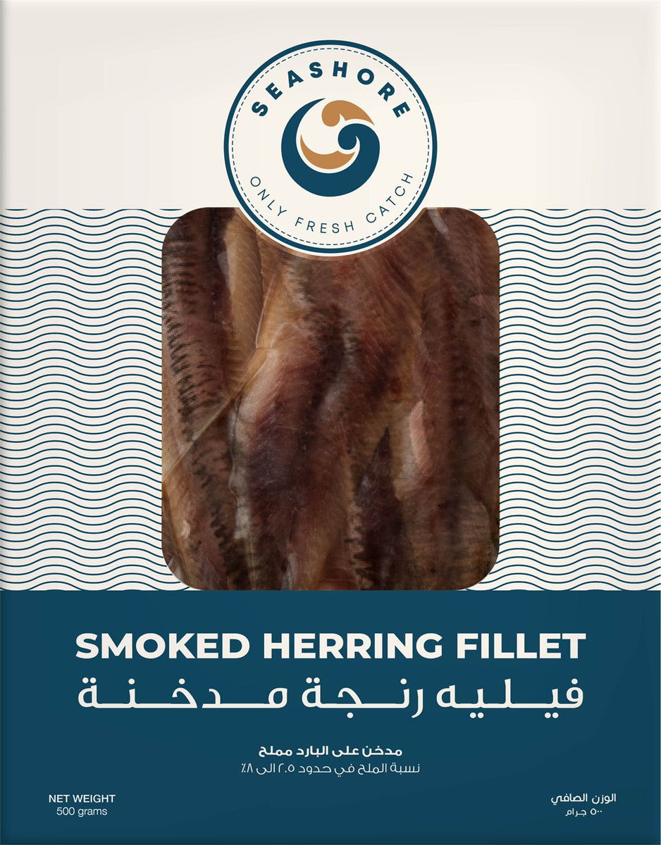 Smoked Herring Fillet (500g) Salmon House Egypt