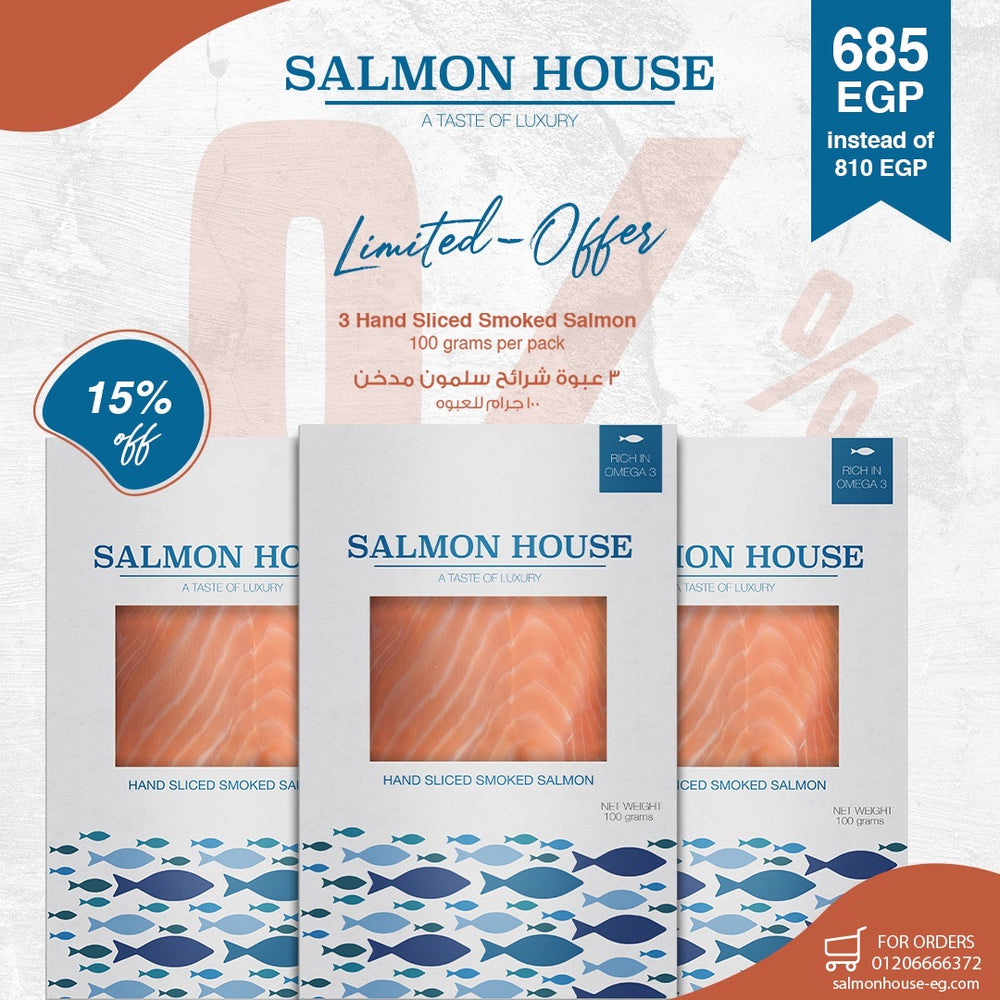 x3 sliced Smoked Salmon (100GM.) Salmon House Egypt
