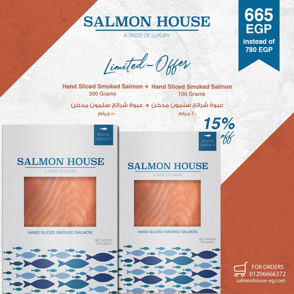 1x Sliced Smoked Salmon (200GM.) + 1x Sliced Smoked Salmon (100GM)