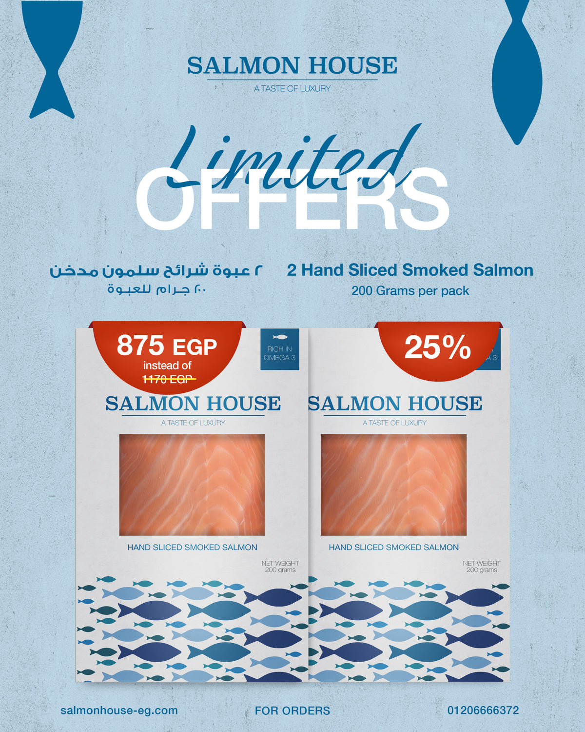 x2 sliced Smoked Salmon (200GM.)