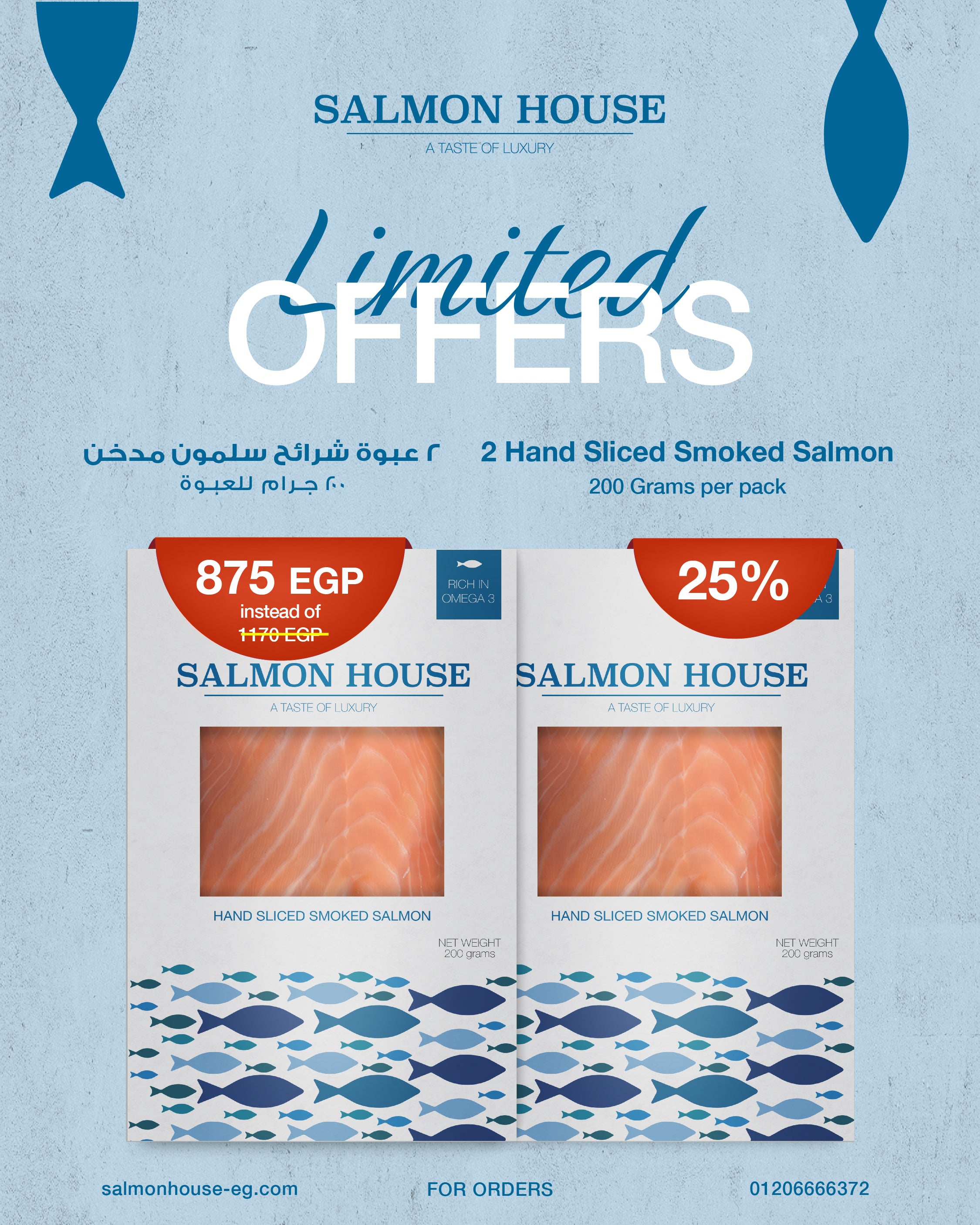 x2 sliced Smoked Salmon (200GM.)