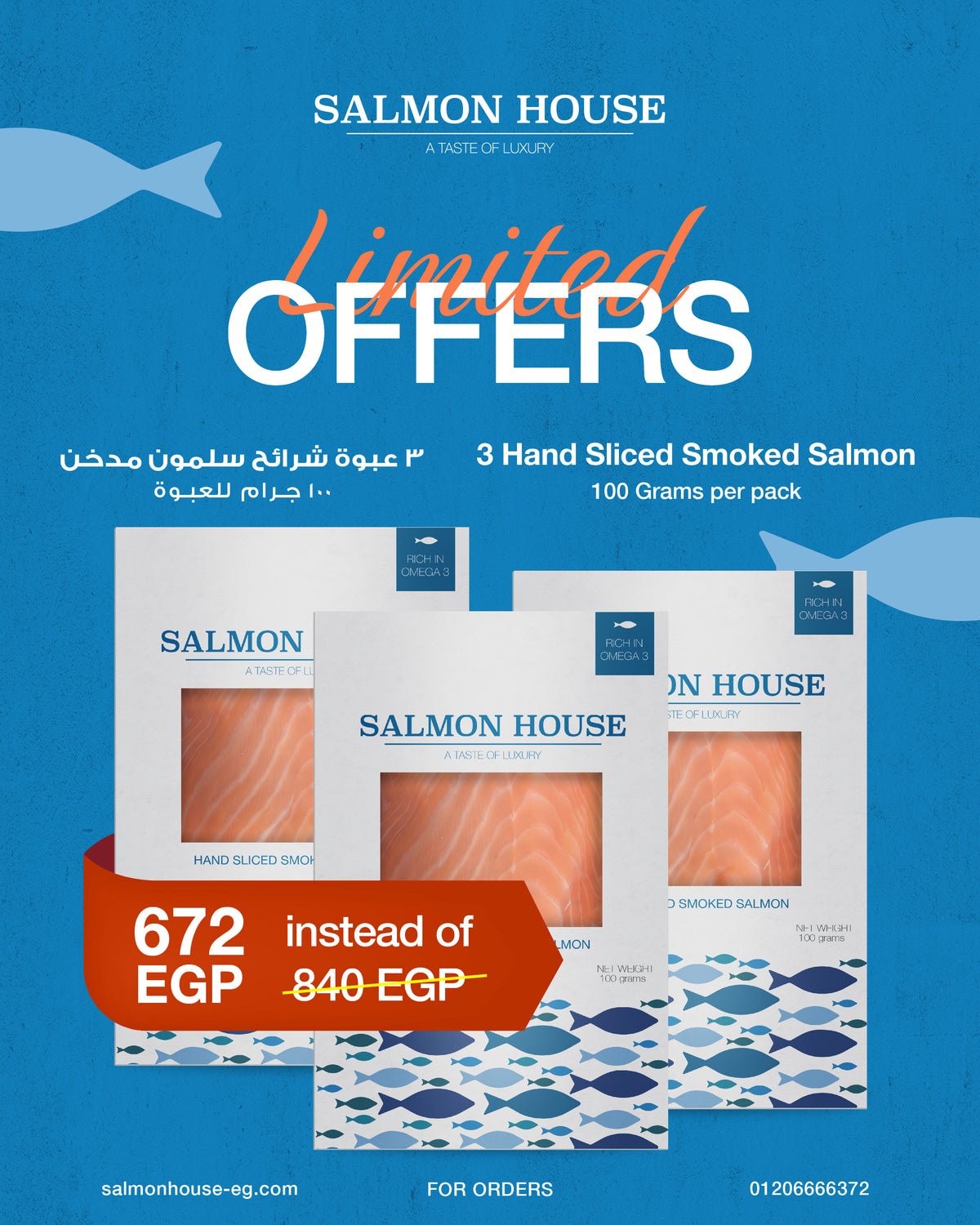 x3 sliced Smoked Salmon (100GM.)
