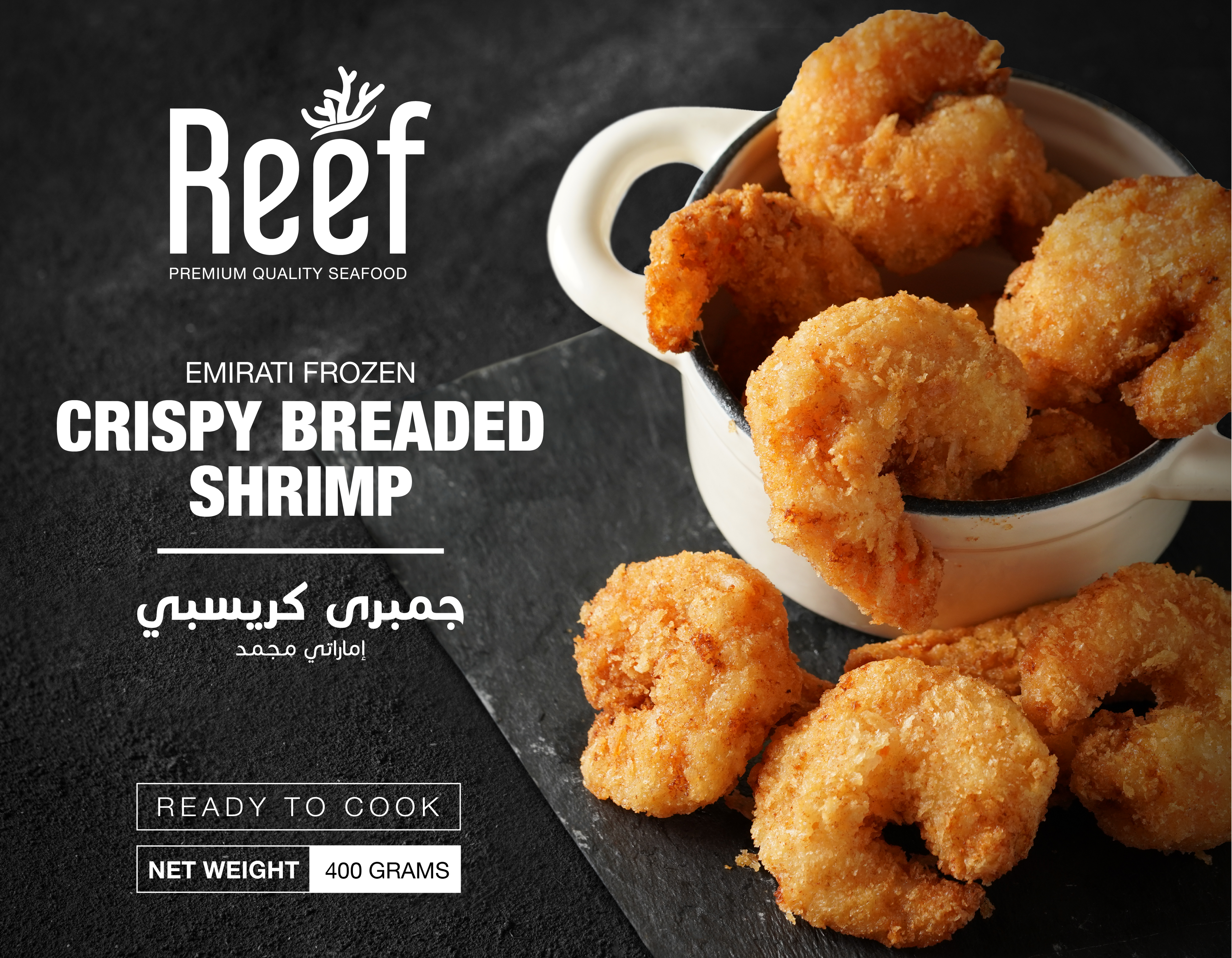 Crispy Breaded Shrimp (400GM)