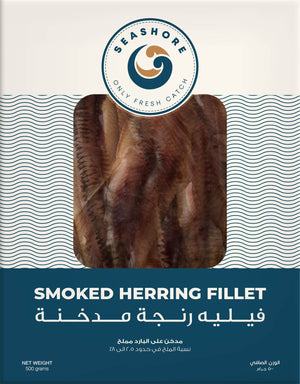 
                  
                    Load image into Gallery viewer, Smoked Herring Fillet (500g)
                  
                